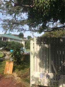 N邸 Nカフェ