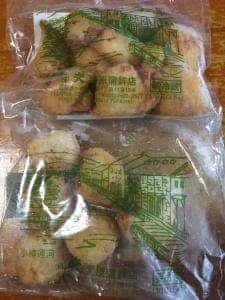 大八栗原蒲鉾店 本店