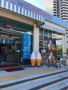 オスティア