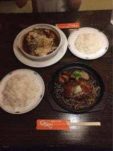自家製ハンバーグの店 ログログ