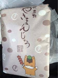 田中屋製菓