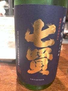 純米酒専門 八咫 栄店