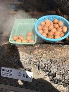 味処よね田