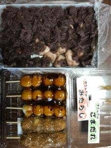 ゆたかや 城下新石下店