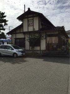 割烹音七
