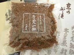 永楽屋 大丸京都店
