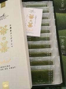 マールブランシュ 大丸京都店