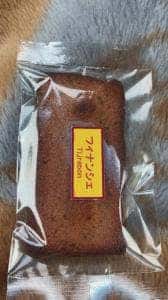 チレボン