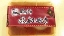 末広庵 ラゾーナ川崎プラザ店