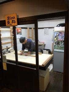 湯宿 和泉屋善兵衛 お食事処