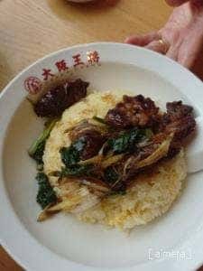 大阪王将 和歌山カーニバル店