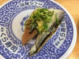 くら寿司 春日星見ヶ丘店