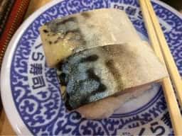 くら寿司 春日星見ヶ丘店