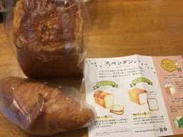 ペンギン ベーカリーカフェ 円山裏参道店