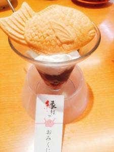 スシロー 三芳店