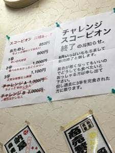 たんぽぽ