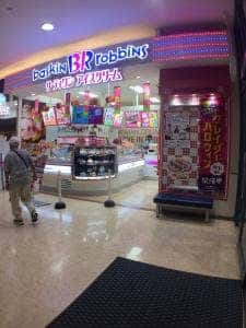 サーティワンアイスクリーム サンエー那覇メインプレイス店