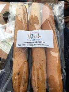 パン工房ブール