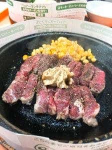 ペッパーランチ エアポートウォーク名古屋店