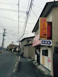 ラーメン弘ちゃん