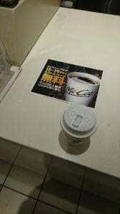 マクドナルド 北勢マックスバリュ店