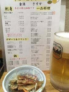 さすか