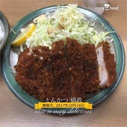 橋政