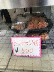 キッチンレタス浅草橋店