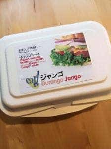 ザ・アール