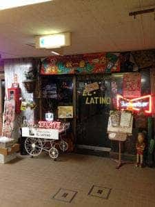 エル・ラティーノ