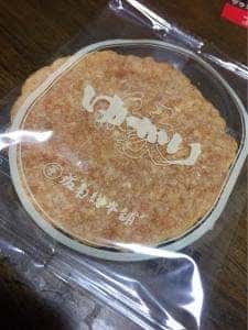 坂角総本舗 松坂屋名古屋店