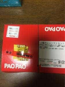 PAOPAO 名古屋松坂屋店