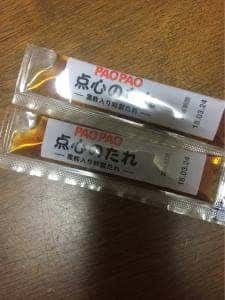 PAOPAO 名古屋松坂屋店