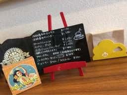 Kumi's Kitchen