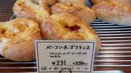 PAIN & CAFE Ameri