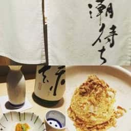 潮待ち