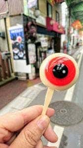 妖怪食品研究所