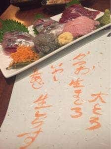 すし居酒屋 江戸や鮨八 阿佐ヶ谷店