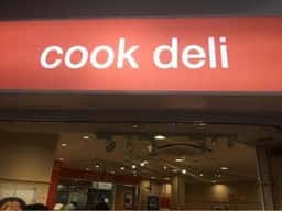 クックデリ御膳 桂店
