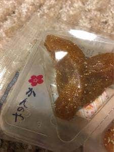 かんの屋 本店文助