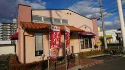 ジョリーパスタ 姫路中地店