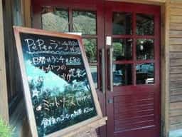 cafe chez pepe