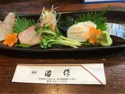 治作