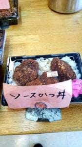 京増