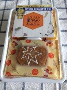 九十九島せんぺい 佐賀玉屋店