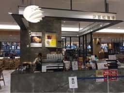伊都岐珈琲 LECT店