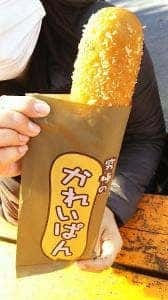 菱屋 華厳カフェ