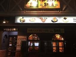 インド料理 SIBA