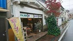 大塚菓子舗