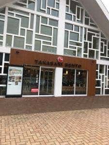 上州屋 横川SA下り